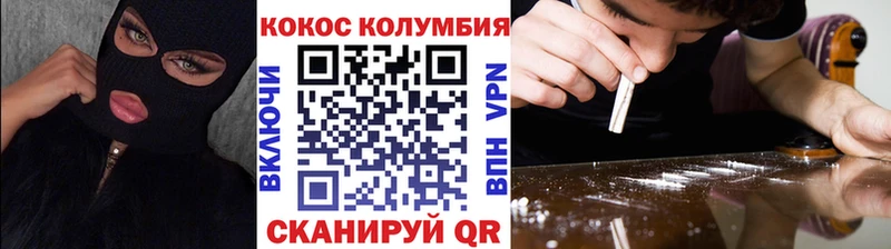 как найти закладки  Нижний Тагил  КОКАИН 97% 
