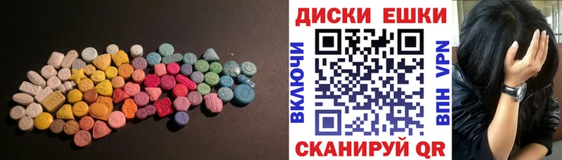 ЭКСТАЗИ VHQ  Нижний Тагил 