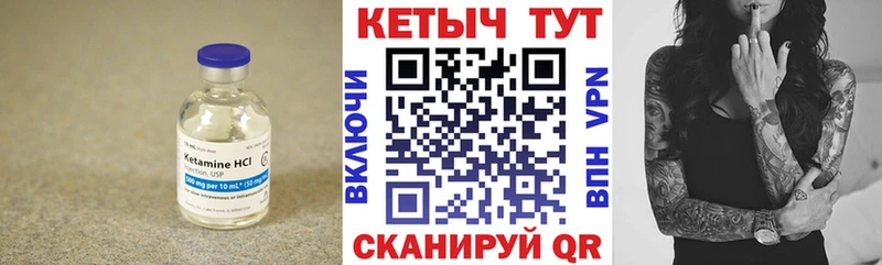 как найти   Нижний Тагил  КЕТАМИН ketamine 