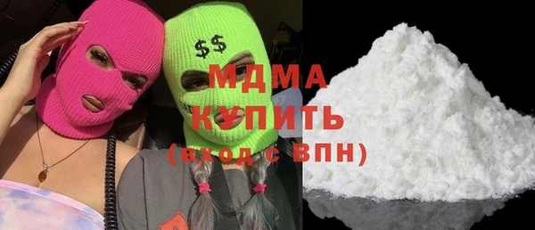 тгк Баксан