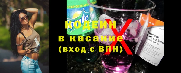 PSILOCYBIN Балабаново