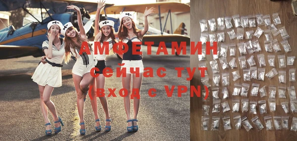 тгк Баксан