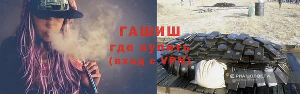 синтетический гашиш Балахна