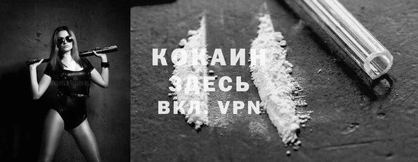 тгк Баксан