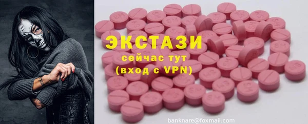 PSILOCYBIN Балабаново