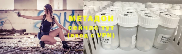 синтетический гашиш Балахна