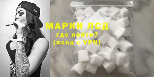тгк Баксан