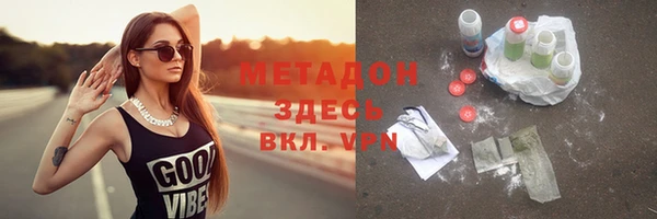 тгк Баксан