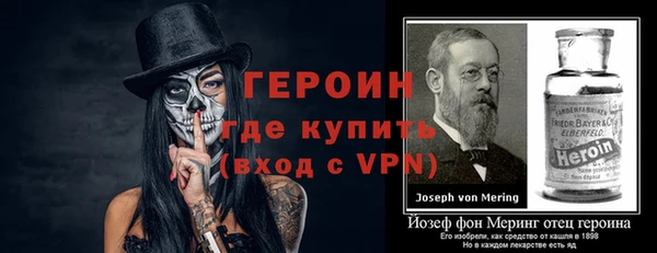 тгк Баксан
