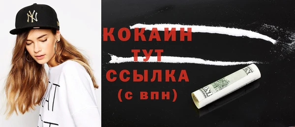 синтетический гашиш Балахна