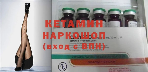 тгк Баксан
