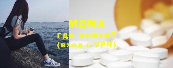 синтетический гашиш Балахна