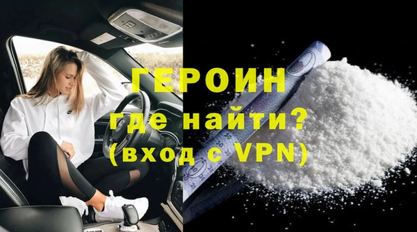 тгк Баксан