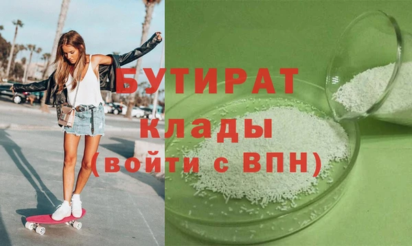 PSILOCYBIN Балабаново