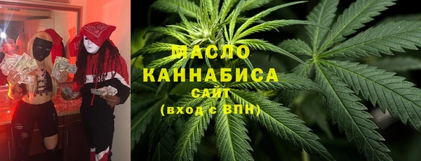 синтетический гашиш Балахна