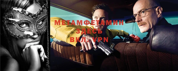 синтетический гашиш Балахна