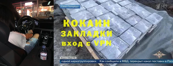 тгк Баксан