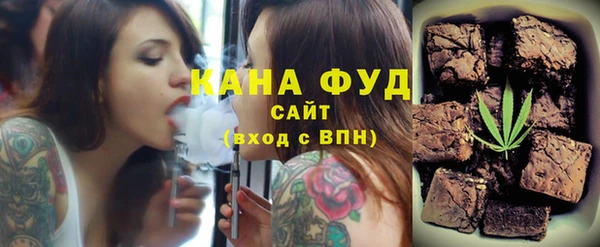 синтетический гашиш Балахна