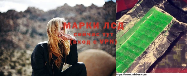 PSILOCYBIN Балабаново