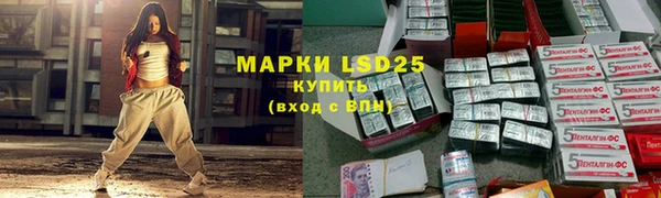 тгк Баксан