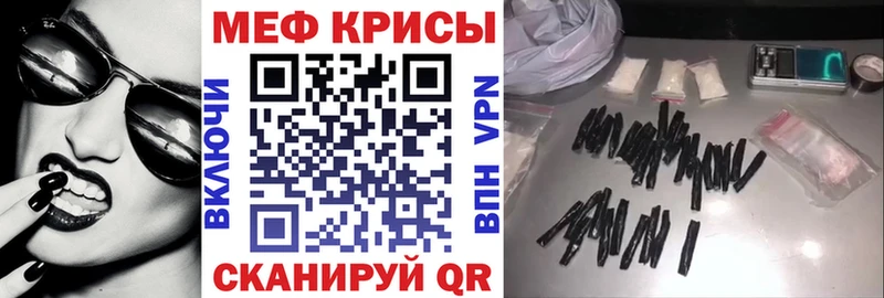 цена   Нижний Тагил  Мефедрон мука 