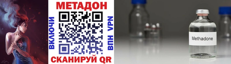 Метадон мёд  закладки  Нижний Тагил 