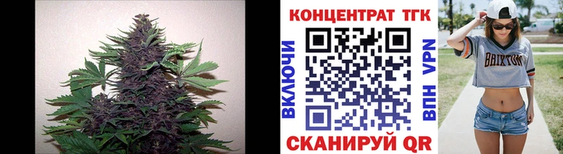 blacksprut как войти Нижний Тагил Дистиллят ТГК вейп